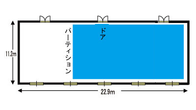 大会議室（東側）見取り図