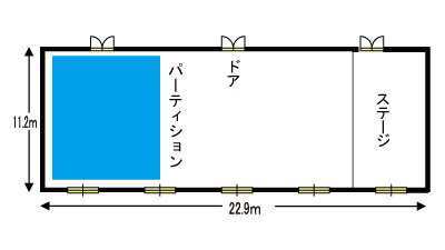 大会議室（西側）見取り図